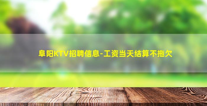 日照酒吧招聘